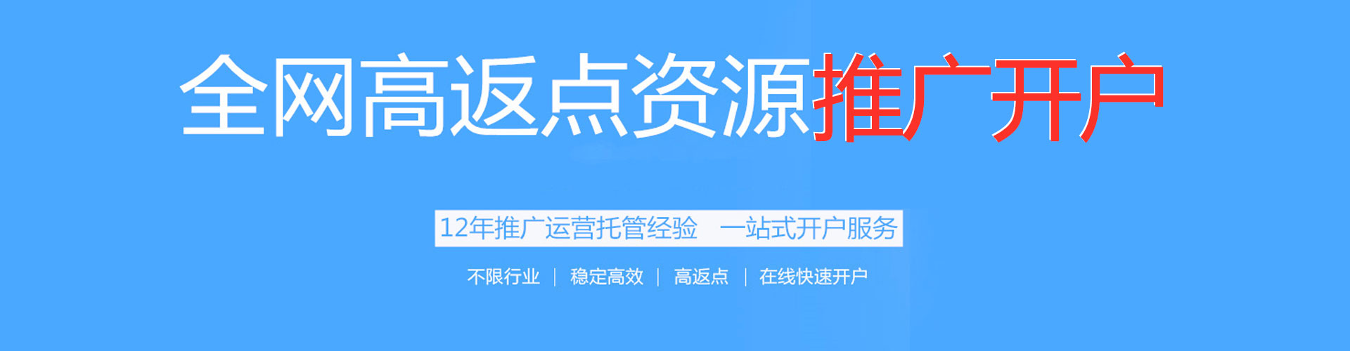 河曲百度竞价推广